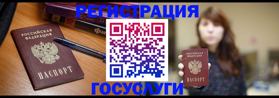 временная регистрация гарантия в Каргате